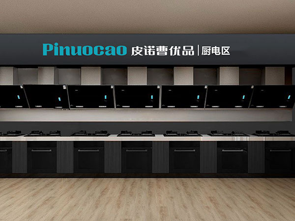 皮诺曹燃气灶怎么样