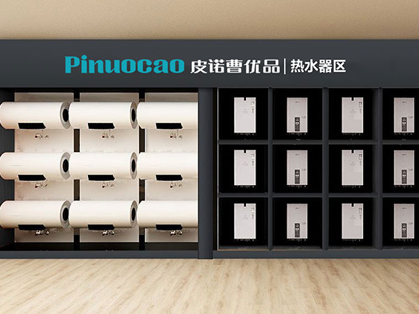 皮诺曹燃气灶怎么样